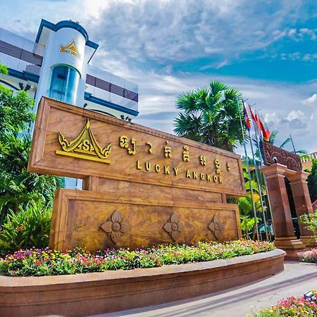 幸运吴哥酒店及Spa中心 暹粒 外观 照片