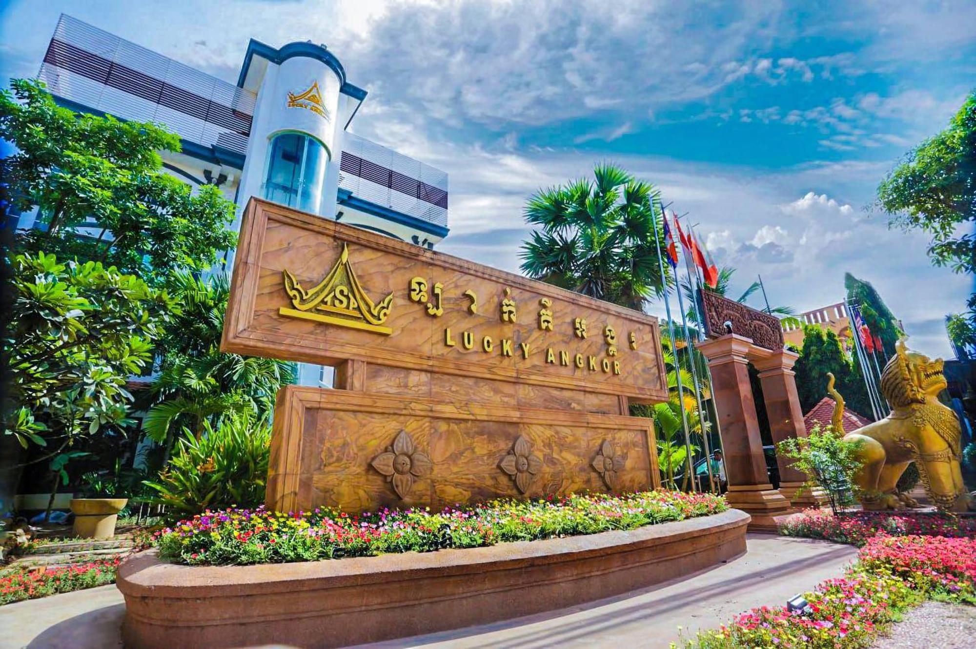 幸运吴哥酒店及Spa中心 暹粒 外观 照片